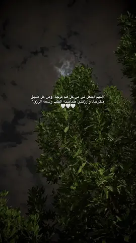 #رددها#انشر_تؤجر_بإذن_الله 