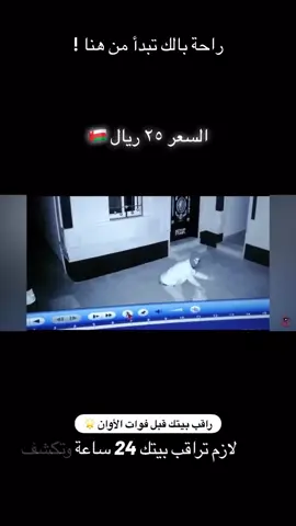 #عمانيه🇴🇲 #مسقط_سلطنة_عمان🇴🇲🇴🇲🇴🇲🇴🇲 #صلاله #سلطنة_عمان #حرق_اسعار💥💥💥 