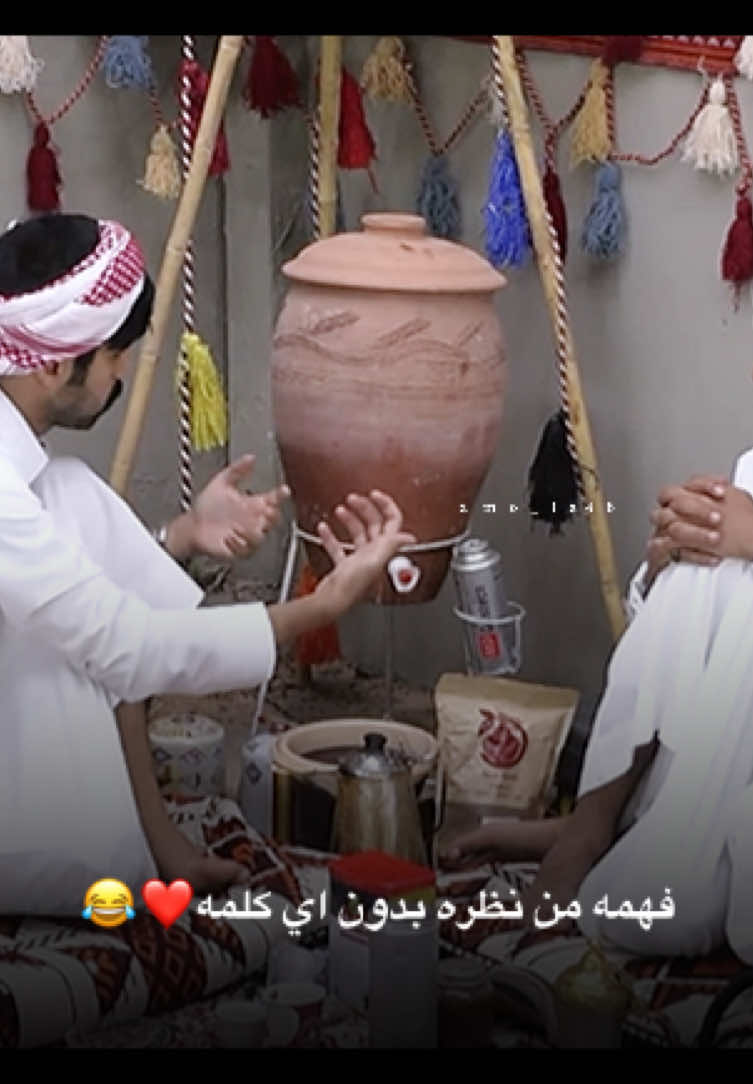 التفاهم 100%#fyp #كاريزما #fyppppppppppppppppppppppp #محمد_ال_راجح #عادل_الشراري 