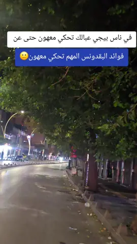 #عنتاب 