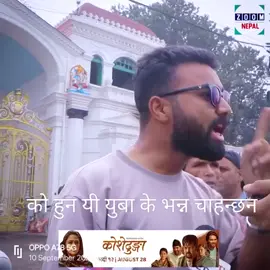 खुल्दै छ पानाहरु #foryou #fypシ゚ #tiktoknepal #foryoupage #trending 