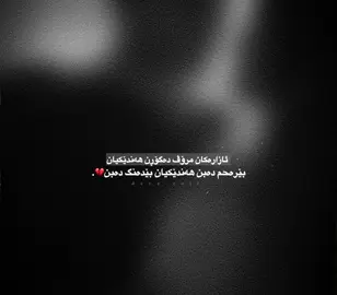 Balle💔. 4:00