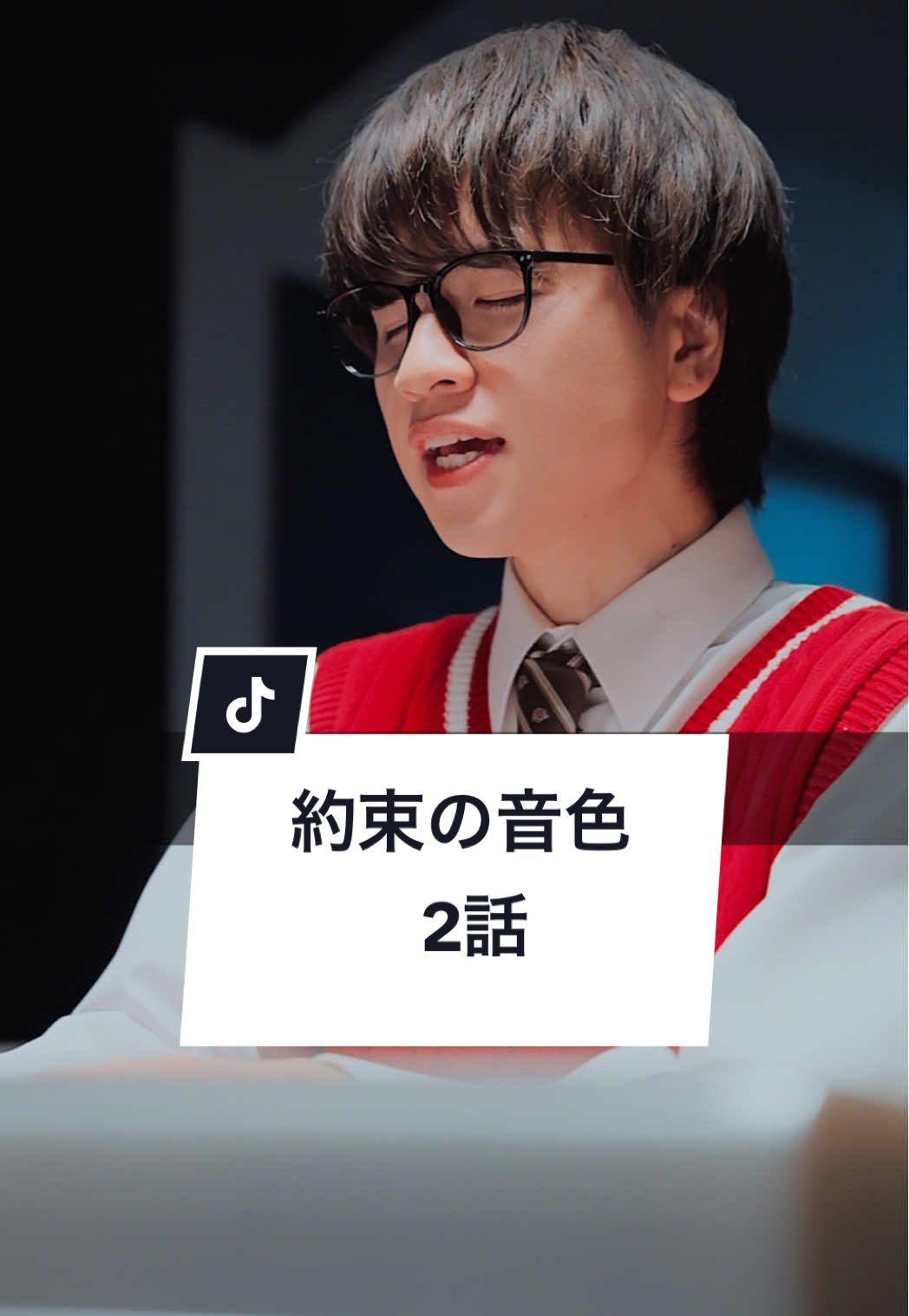 もう一度やり直したい日はありますか？#夢 #おばあちゃんと孫 #ショートドラマ #ドコモ #docomo @【ごっこ倶楽部】  == 約束の音色　２話 == ［出演］ @根井 深考  @水月舞  @佐々木ほのか  土田朔大 ［監督・脚本］@舟山 菜月　ごっこ倶楽部  ［編集］舟山菜月、北垣拓也 ［使用楽曲］Ryo「誓い」「サルビア」