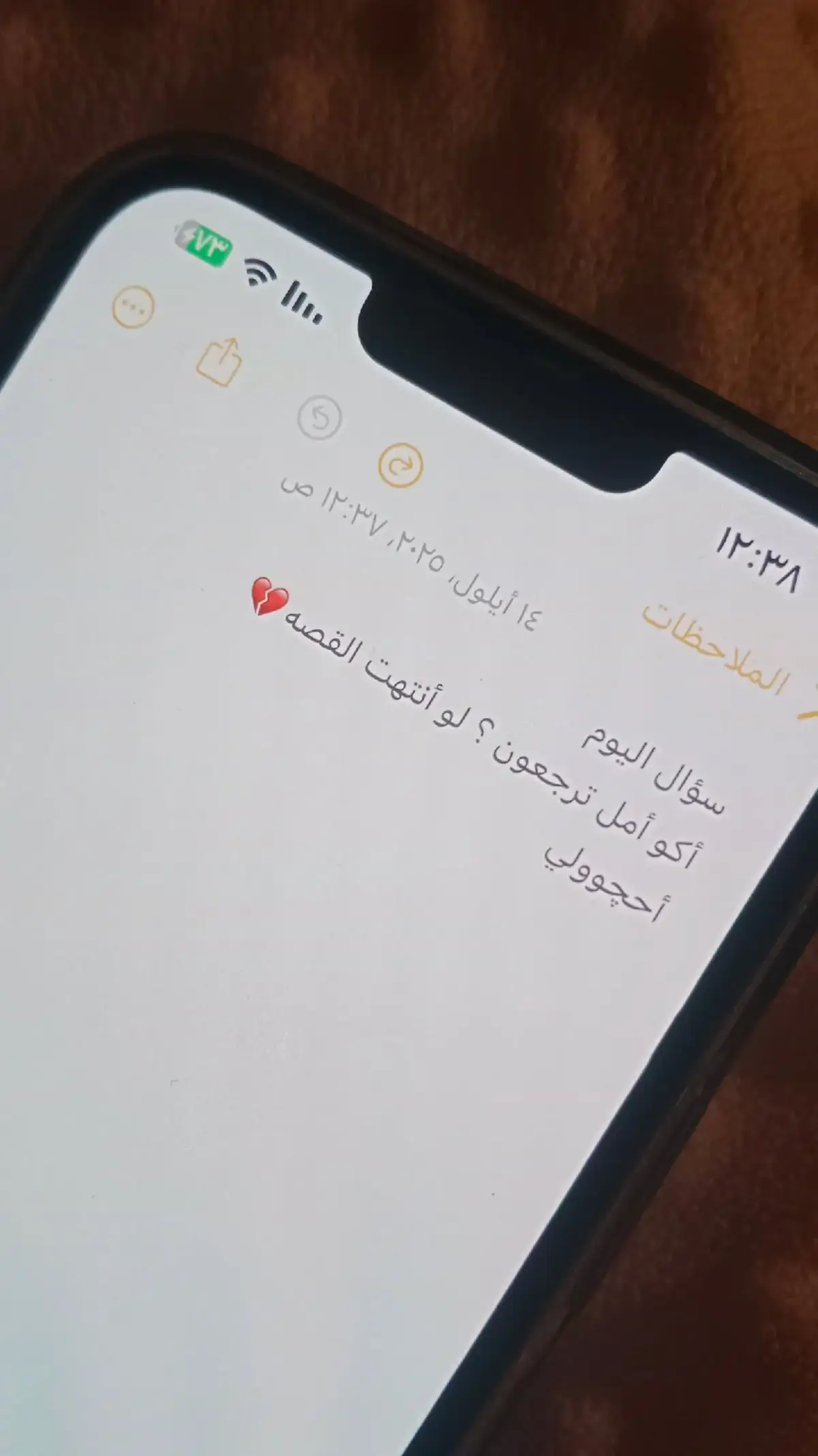 احچوولي 🖤🖤#الشعب_الصيني_ماله_حل😂😂 