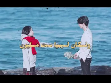 عزيز يوزن شعب كله✨❤️#مصمم_فيديوهات🎬🎵 #tiktok #fyp #video #شعر 