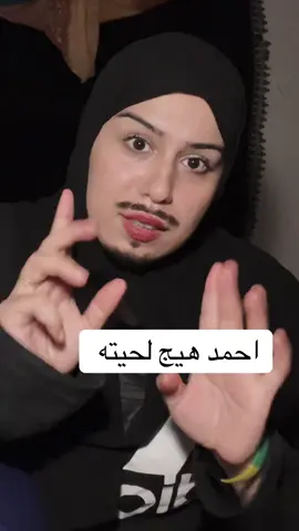 #عراقيين #موريتانيا🇲🇷 #شعب_الصيني_ماله_حل😂😂 #PaidPartnership #اكسبلورر 