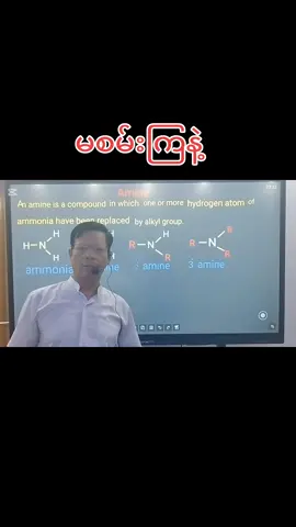 #IBS #privateschool #magway #fypppppppp #trending 