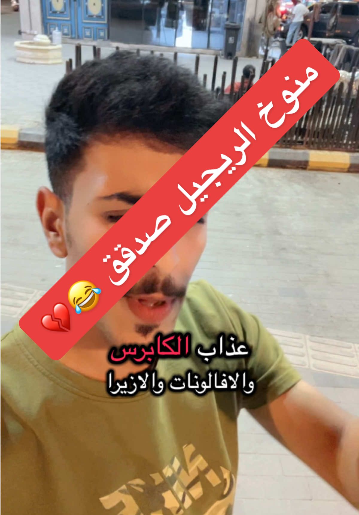 لحد ينكر ويتفلسف 12V 7.3 ☠️☠️💀#الشعب_صيني_ماله_حل🤣🤣 #مرسيدس #اكسبلورexplore #viral #fyp 