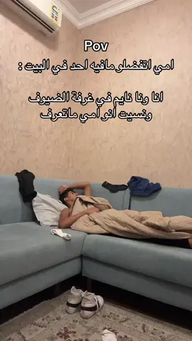 كثيير تصير😂😂