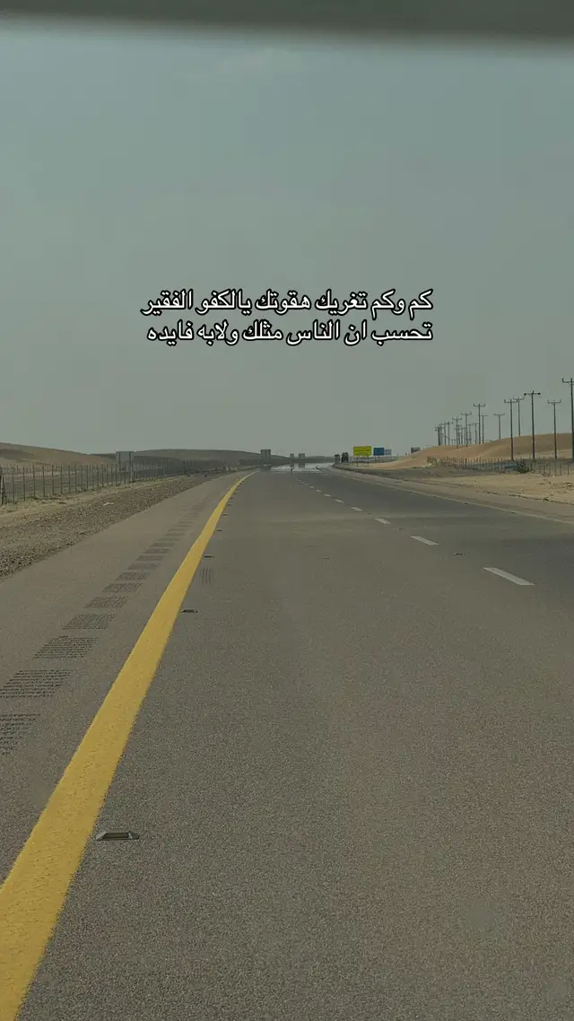#قصيد #اكسبلور 
