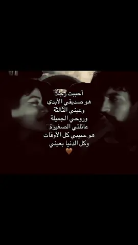 يشهد الله اني احبك😔 #foryoupageeeeeeeeeeeeeeeeeeeeeeeeeeeee #ابيك_العمر_كله #شعر #حبيبي #viral 