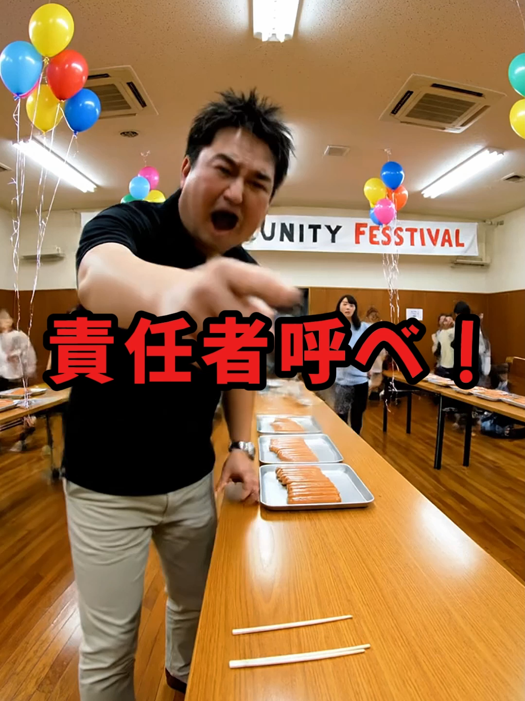 責任者呼べ！#人生 #shorts #2ch