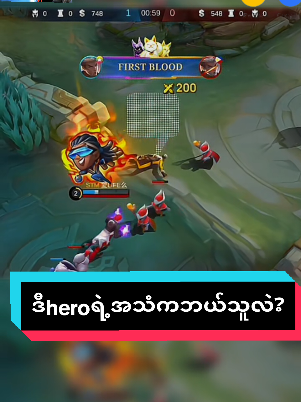 #foru #MLBB #Luckystar #MLBBNEXT2025 #ရောက်ချင်တဲ့နေရာရောက်👌 