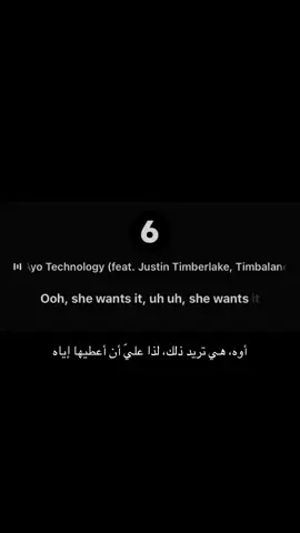 #song #ayotechnology #مترجم #foryou #fyp 