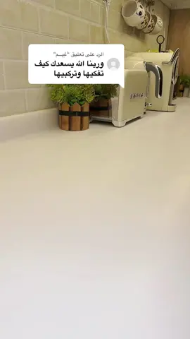 الرد على @“َٰغِيـــم