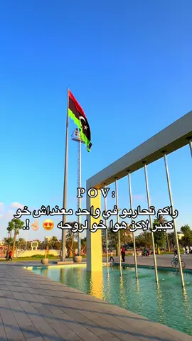 لايك فطريقك 
᷂
᷂
᷂ #اكسبلورexplore 
