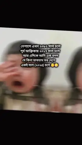 #আমি কি বলদ#foryou #fyp #tiktok #viral #trending #
