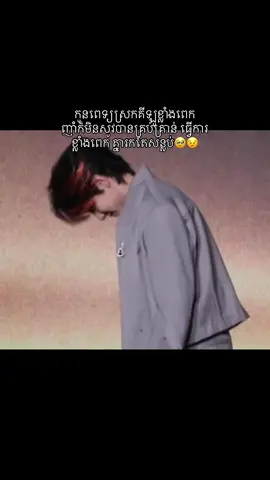 អាណិតកូនណាស់ ចង់អោយកូនញាំ និងសំរាកអោយបានច្រើន😣❤️#liuxuancheng刘轩丞 