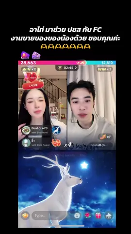 🌻 ขอบคุณค่ะอาไท่ #ขุยอัน #Kuian #อาไท่ #atai #ผิวดี  @Platoo*อยู่อ่าวไทยใช้ชีวิตสนุก 
