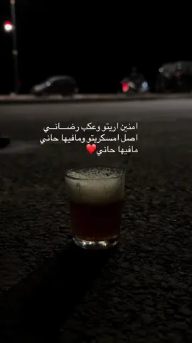 #mauritanie🇲🇷nouakchott #الشعب_الصيني_ماله_حل😂😂 #laayoune_sahara #foryoupage #viral 