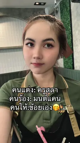 #อย่าปิดการมองเห็น #สาวอเมซอน 