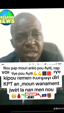 Nou pap mouri ankò pou Ayiti, nap tiye pou Ayiti💪💪⬛️🟥 ##hatiantiktok🇭🇹😁😁 #haitianusa🇱🇷 #kpkkanallanpapkanpe🇭🇹  #revolution #tiktokerhaitienne🇭🇹🇭🇹 