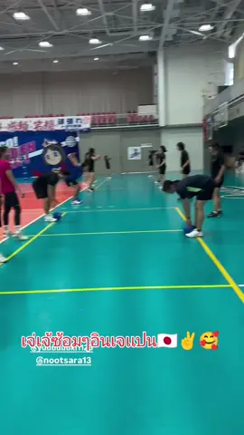 เจ่เจ้ๆซ้อมๆอินเจเเปน✌🥰🇯🇵#nootsara13 #queenseiskariya #คิมนุช #เจ่เจ้ #ขึ้นฟีดเถอะ 