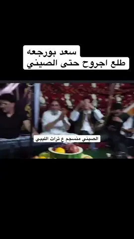 #الشعب_الصيني_ماله_حل😂😂 #صوب_خليل_خلق_للجمله🎶❤🔥💔💔 #صوب_خليل_خلق_للجمله #الشعب_الصيني_ماله_حل😂✌️ #الشعب_الصيني_ماله_حل😂😂😂 