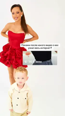 И писали, что я на МоМо похожа 😄❤️‍🔥