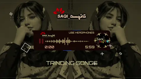 𝐏𝐀𝐒𝐇𝐓𝐎 𝐒𝐇𝐀𝐈𝐒𝐓𝐀 𝐒𝐎𝐍𝐆🎵🔥 #pashtosong #saqi_typist001 #trindingsong #viralvideo #viralvideo 