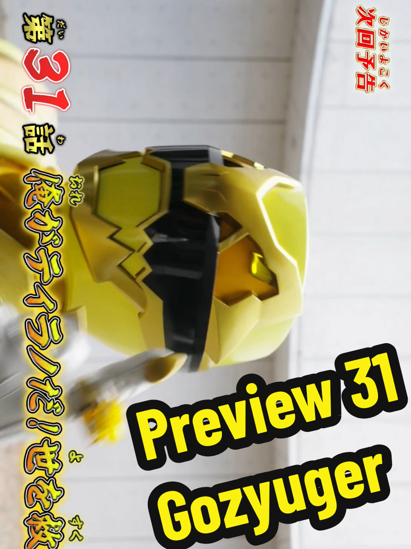 So Ryugi is gonna come back Gozyuger preview 31  #supersentaiseries  #supersentai  #gozyuger  #gozyutyranno  #gozyugersentai2025 