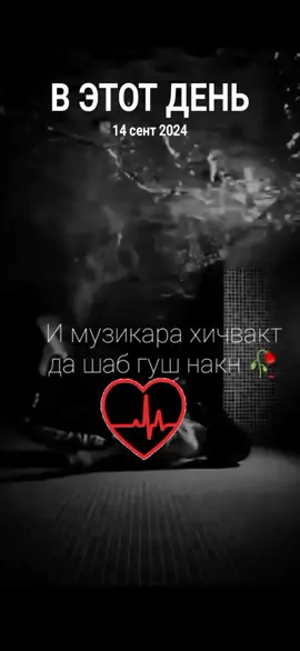 #ВэтотДень