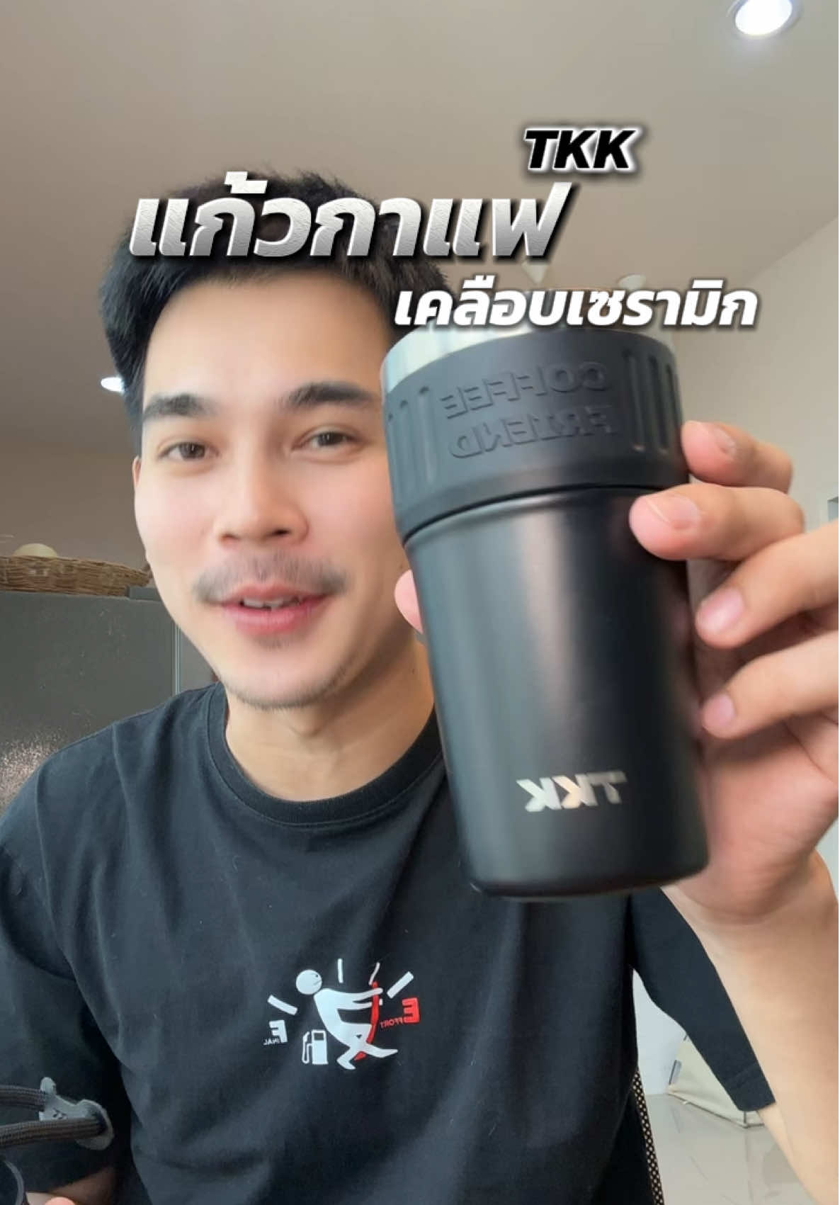 #แก้วtkk #แก้วเก็บความเย็น #แก้วเซรามิก #แก้วกาแฟ #แก้วเก็บอุณหภูมิ 