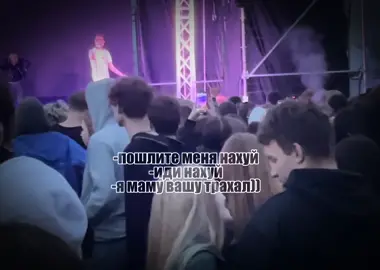 @я люблю русский реп добрый #шайни #спб #концерт #тренд #рек