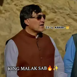 #foryou #tranding_video #masher_haji_malak_bari_kakar💫🌟🥀🦁 #🇦🇫🇦🇫🇦🇫🇧🇫🇧🇫🇧🇫 #پشتون_تاجیک_هزاره_ازبک_زنده_باد🇦🇫 