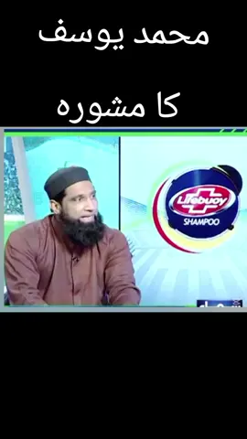 Pak Vs India #foryoupage❤️❤️ #asiacup2025 #pakistanzindabad #cricketlover #khelegapakistan 