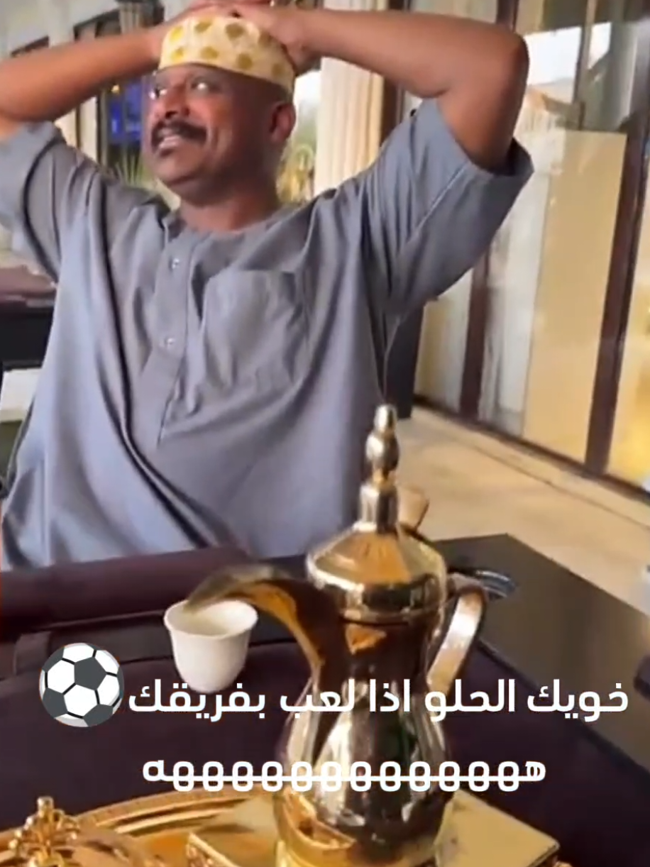 روك ي روك ههههههههههههههههههههه#روك_جبر #روك #سلوم_بطي #سلوم #creatorsearchinsights 