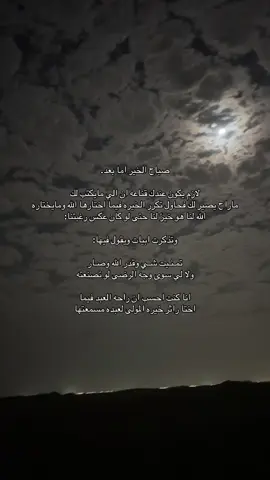 مسنعته** اخر شي.#اكسبلور 