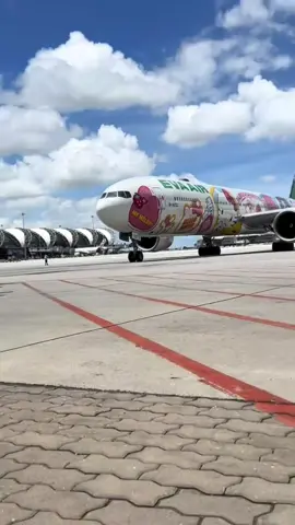 Kalau ke taiwan jgn naik eva air, ntar pulang nya lama❤️🥺 #taiwan🇹🇼 #tiktoktaiwan #evaair 
