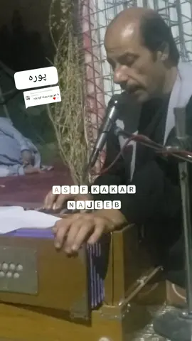 Replying to @khoshalkhan1919پوره غرل  یاره بی پروا یی  نجیب شریف  Asif Kakar  #viralvideo #viralvideo #foryoupage #fyp #for #fypシ #videosong #trinding_video 