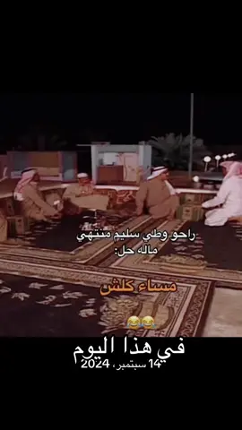 #في هذا اليوم #fyp 