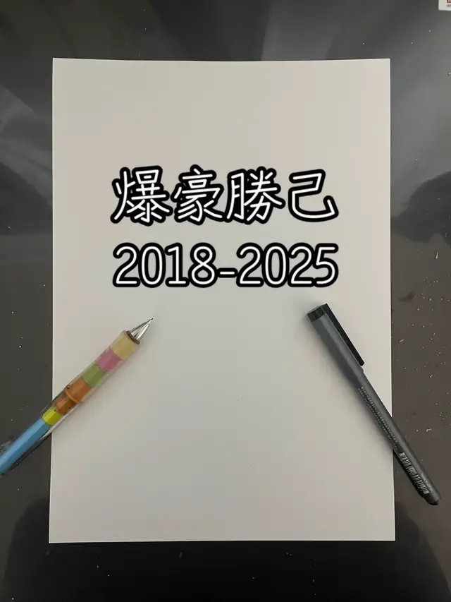 やっぱりお絵かきは最高だ... #イラスト #模写 #ヒロアカ #僕のヒーローアカデミア #爆豪勝己 