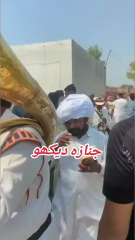 #foryoupag jnaza ki full viral video