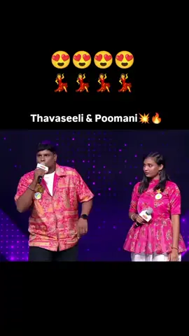 Duet Round💥❣️ .