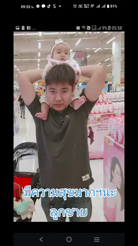 #เทรนติ๊กต๊อกอันดับ1 #ดันขึ้นหน้าฟีดที #เทรนด์วันนนี้ 