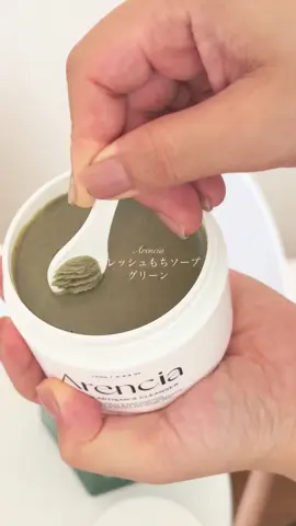 韓国で話題のあの洗顔フォームを手に入れたよ❤︎ クリーミーな質感がだいすき✨ #PR #arencia #韓国コスメ #qoo10 #メガ割