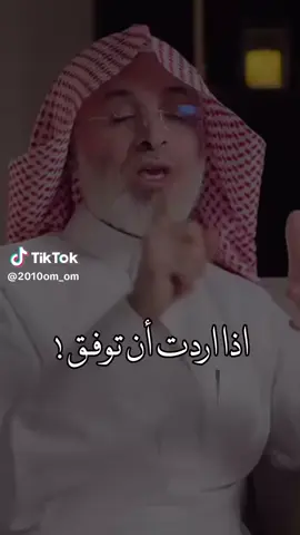 اللهم أجرنا من ذنوب الخلوات 