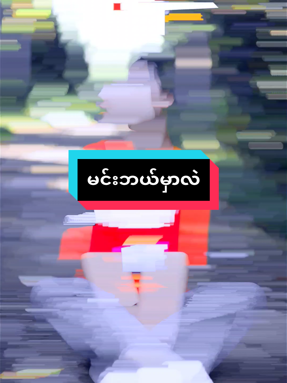 #link_in_com🎟🖇 #xmlpreset🎟️ #alightmotion_edit #fpy_tiktok_viral #ရောက်ချင်တဲ့နေရာရောက်👌 
