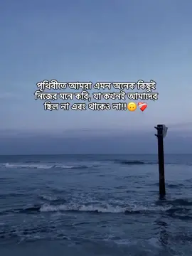 🙃❤️‍🩹#mira_officials_09 #unfrezzmyaccount #foryoupageofficiall #growmyaccount #viralplz🙏 @TikTok Bangladesh @TikTok 