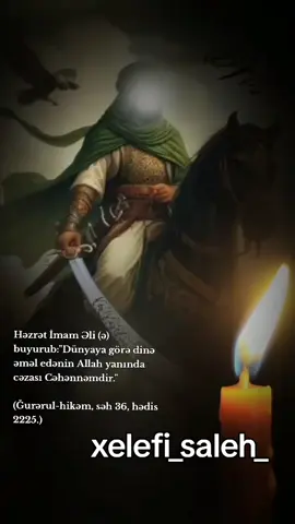 Həzrət İmam Əli (ə) buyurub: